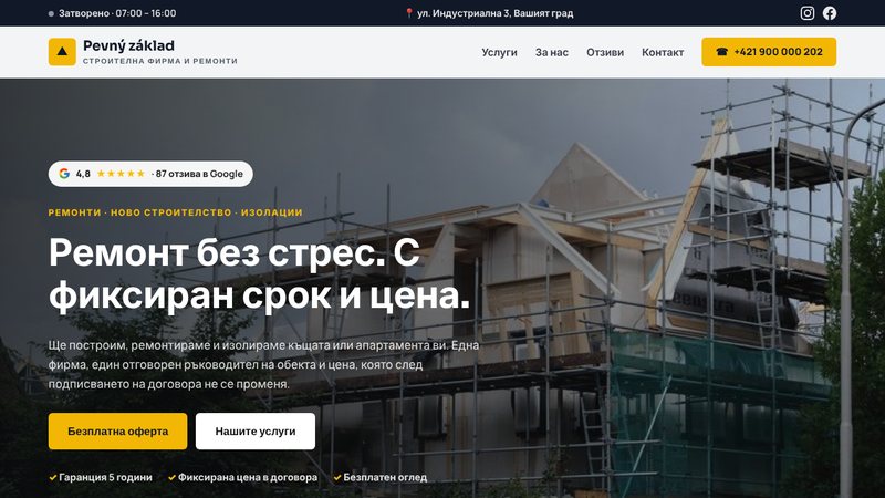 Pevný základ – Строителна фирма и ремонти